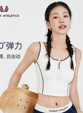 Sumday 运动背心无胸垫女跑步吸汗高端时尚瑜伽上衣锻炼健身透气