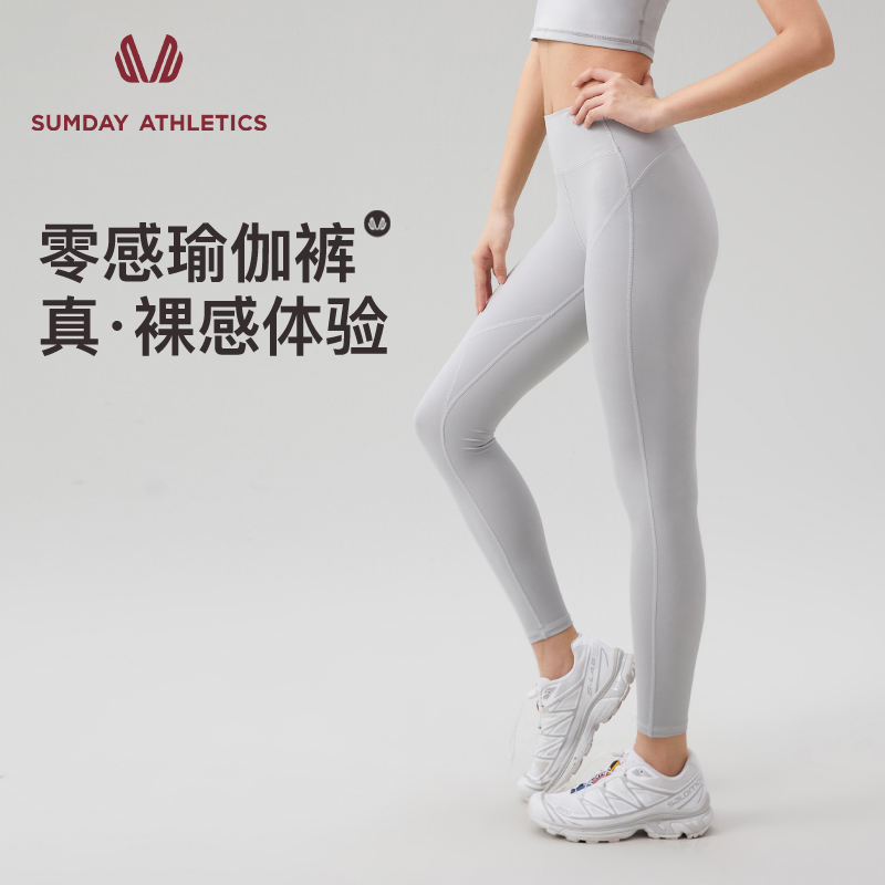 Sumday新品 高级感塑形瑜伽裤高腰提臀紧身普拉提健身裤女秋冬