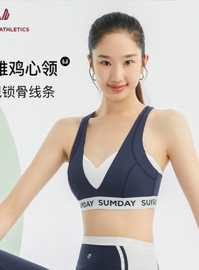 Sumday Athletics运动内衣假两件时尚聚拢高强度跑步健身瑜伽上衣