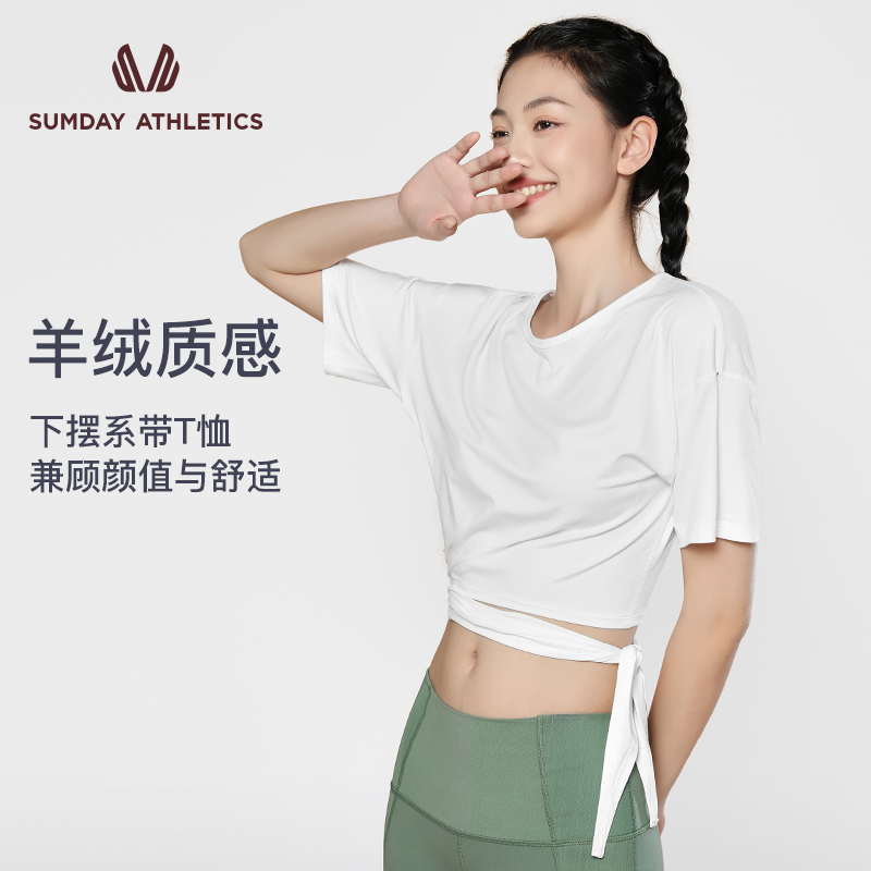 Sumday下摆打结运动休闲T恤女羊绒质感健身短袖高腰透气防晒