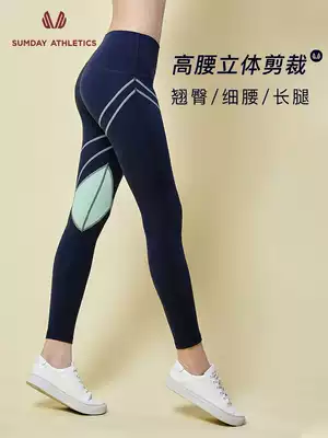 Sumday compression and hip-lifting stretch fitness pants women's sports leggings Running quick-drying yoga pants women are thin