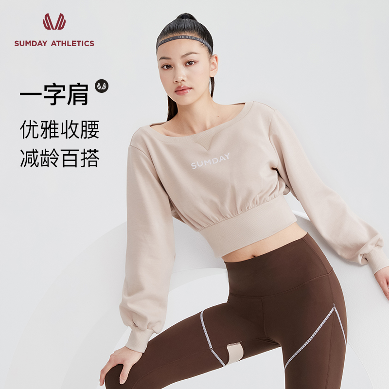 一字肩套头运动卫衣保暖