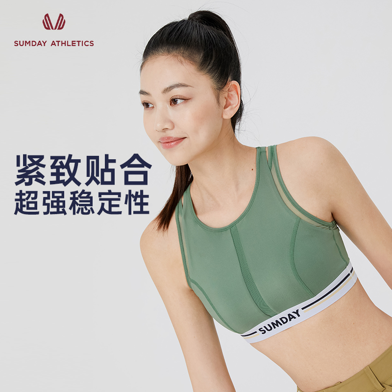 运动内衣新款防震可外穿运动文胸