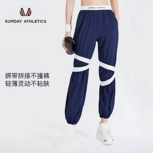 sumday薄款时尚百搭休闲裤