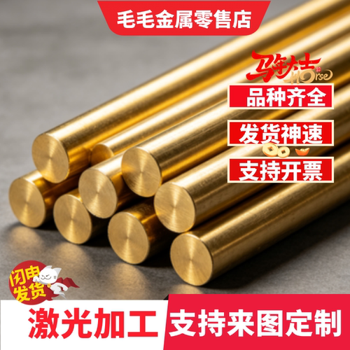 CuZn39Pb0.5 C67400 带HPb63-3铜板CuZn36Pb3铜棒 C7100T CAC301