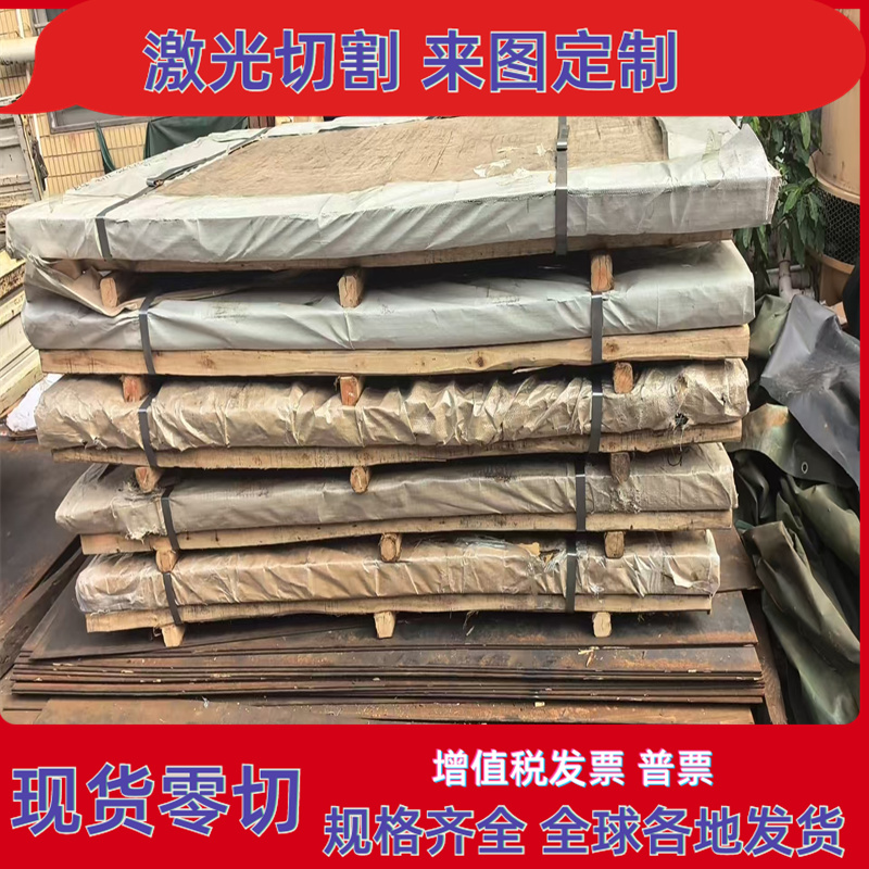 42crmo轴承钢30CrMoV9圆钢32CrMoV12-10钢板55SiMoVA小圆棒105Cr4