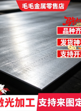 现货DC01 DC03 DC04冷轧低碳钢板DC06 ST12 ST13 ST14 ST15 ST16