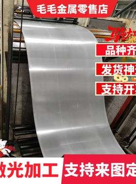 1065弹簧钢SUP9A.ASTM1074钢带4140 54SiCrV6圆钢1实心棒7138钢板