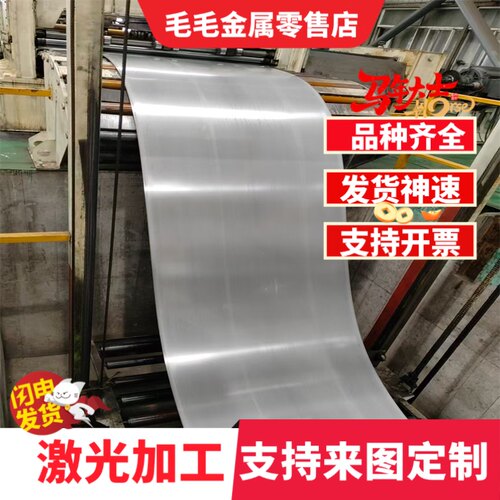 耐磨钢板定制NM400/500/600/Mn13钢板切割加工65mn锰钢板加工