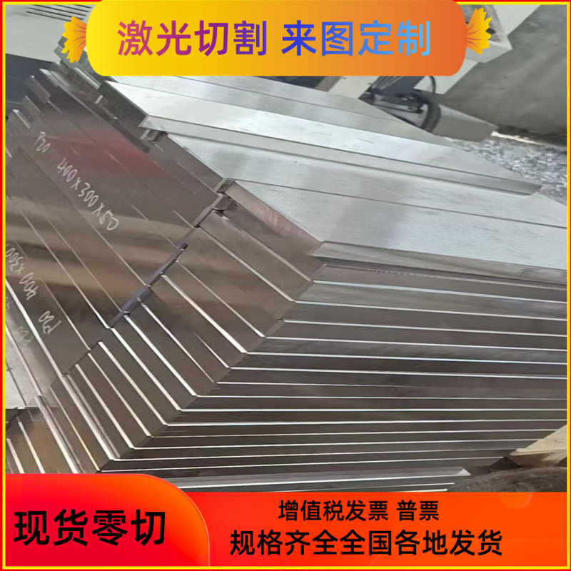 700L汽车大梁板510L 610L HG785D Q690E高强钢板Q460C/ND钢板切割
