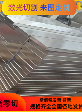 S315MC,SPC270D,SAPH440,QSTE420TM,20MNMONB,F91圆钢 钢板 钢卷