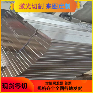 Q960D Q890D 16MnDR钢板切割加工 Q690E高强板S690QL Q690D