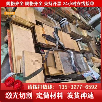 C17200铍青铜棒Qbe2.0铍铜棒高弹性高硬度高耐磨耐腐无磁导电