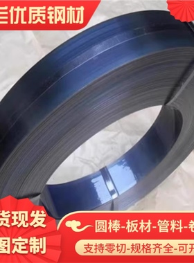 Q235 Q295 Q355 Q460NH Q390GNH Q345GNHL 薄中厚板 耐候钢板材