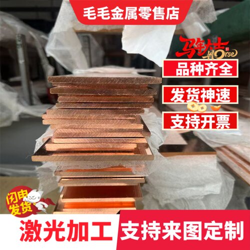 C17200铍铜带 铍铜箔0.01-1.0mm QBe2.铍铜热处理 加工订制铜垫片