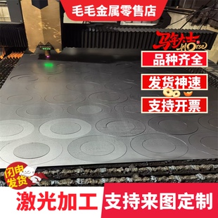 钢板30CrMnSiA 38CrMoal 20CrNiMo 40CrNiMo 16MnCr5 60Si2Mn圆钢