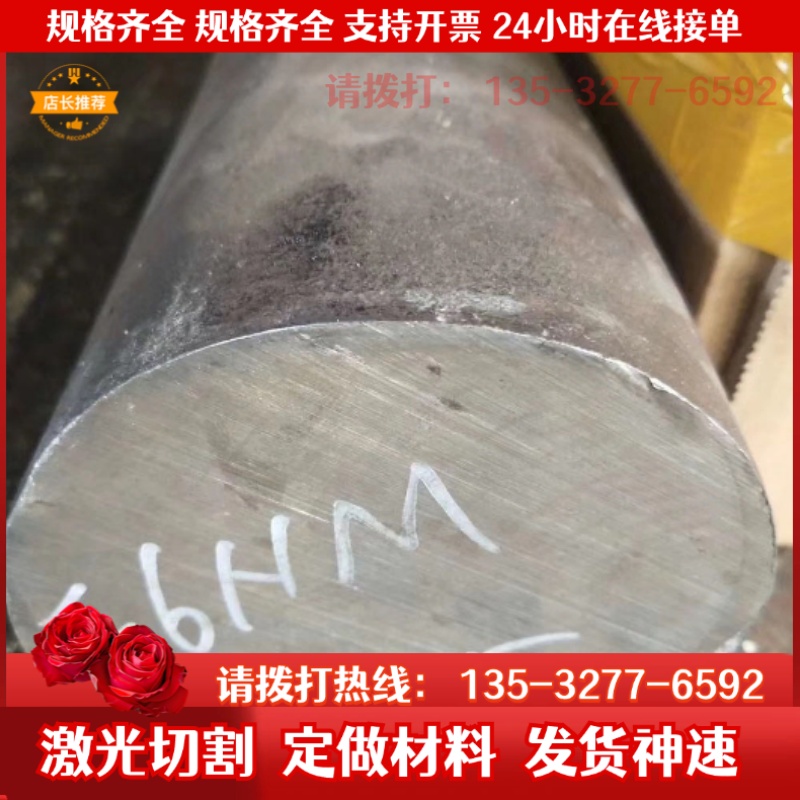 0Cr19Ni9N 不锈钢 00Cr18Ni10N 光圆 薄厚板 00Cr19Ni13Mo3 圆棒