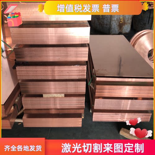 HMn58-2猛黄铜 HNi56-3镍黄铜 H59-1 C87850铜板 HSi80-3硅黄铜棒