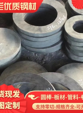 SUS430 403 马氏体带磁不锈铁钢棒440 410 420 416不锈钢钢板零切