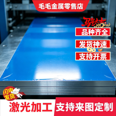 7075T6铝板 5A06 6061 2A12 7050 ly12cz 铝棒铝管可切切割1-480m