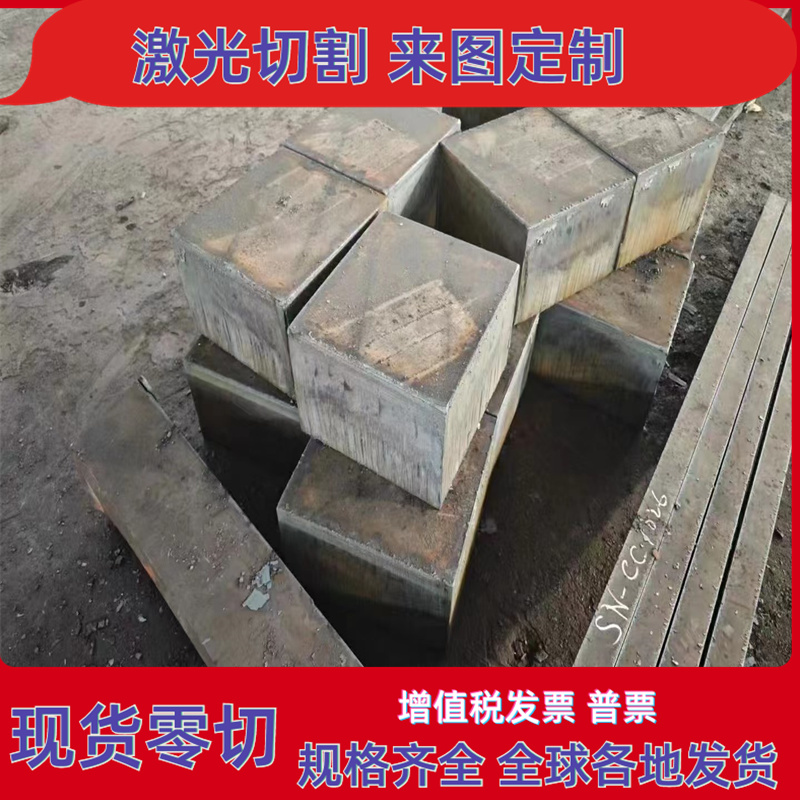 Q235B碳素结构钢1.0402圆钢T7A钢板A105圆棒52MN5 ASTM1010 30MnE