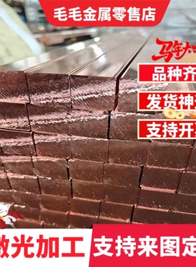 CuZn15 CuZn20 黄铜 C5191 C86200 铜棒 铜管 C86300 C765S 铜板