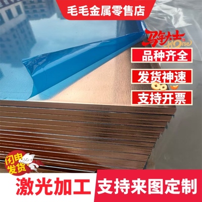 供CuSn10P1锡青铜ZQSN10-1铜棒ZCuSn10Zn2铜合金铜管GCuSn10P铜带