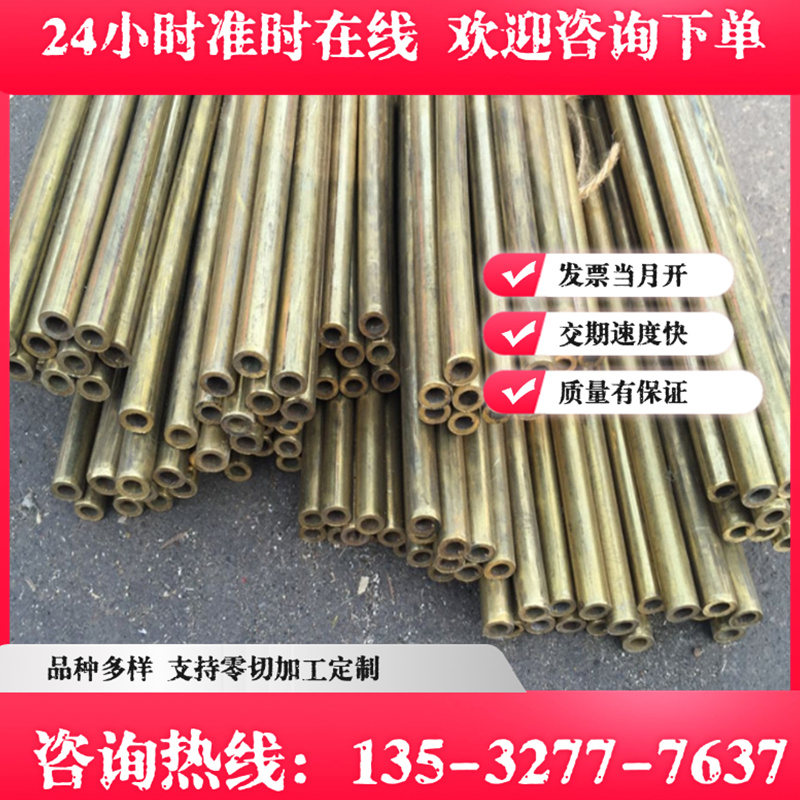 CuZn36Pb2As(CW602N)铅黄铜棒 圆棒 六角棒 铅黄铜板 铅黄铜管