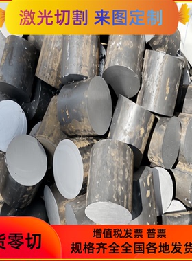 汽车钢板HC420汽车板 宝钢酸洗S420MC HC420LA酸洗开平板材料圆棒