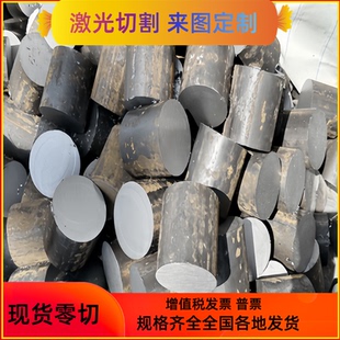 14Cr17Ni2圆棒15 Y1Cr17 5PH 4PH 431不锈钢钢板 零切1Cr17Ni2