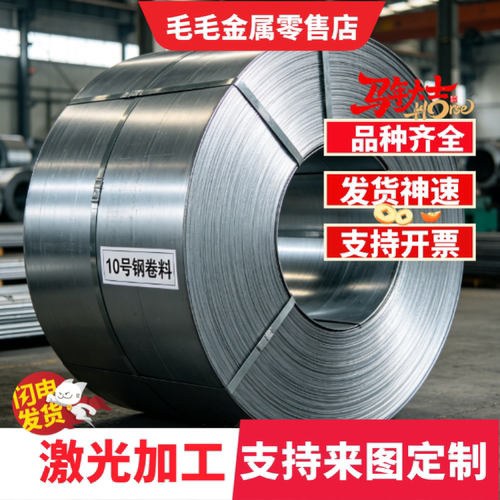 10# 20# 35# 45#冷热轧板Q235 Q345钢板65Mn 60Si2Mn薄板0.1-10mm