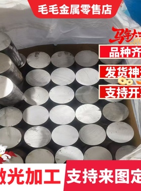 34crnimo6 合金结构钢 20CrNiMo ASTM5130 研磨棒 12Cr2Ni4A 钢板