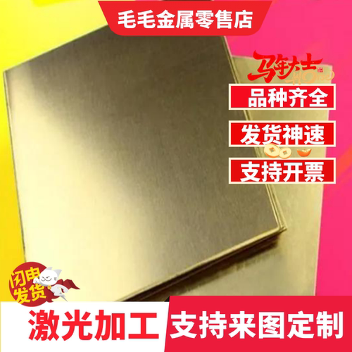 现货国标HPb59-1铜棒C3604板材H59黄铜板H62黄铜块HPb58-3六角棒
