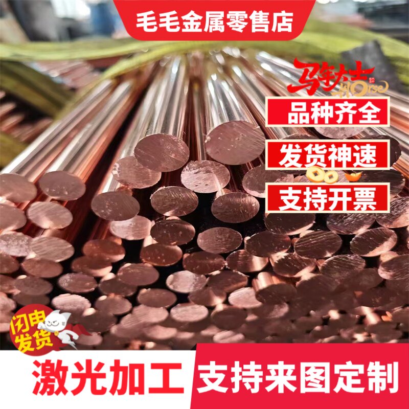 QAL9-4铝青铜棒铝青铜板青铜管10-4-4铝青铜9-2铝青铜国标进口 - 实物图