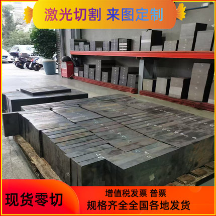 40crnimo圆钢T10A GCR15钢板65mn 35crmo 38crmoal圆棒20crmnti号