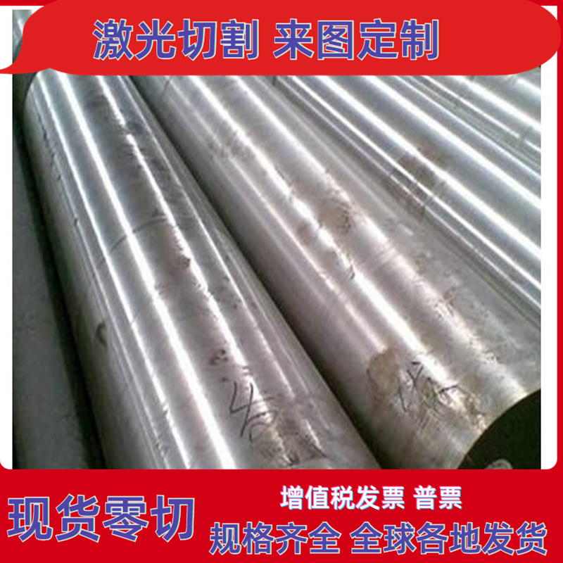 Q460 Q690 Q345D 铁板 热轧板 1020 1018 08F 冷轧板 钢带 激光加