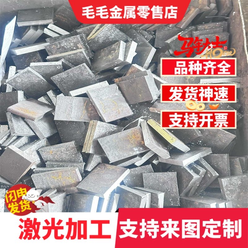 HC420LA汽车钢 S500MC QSTE550TM  SPFH590钢板酸洗板卷冷轧钢带,电子元器件市场,其它元器件,淘宝优惠券,粉丝福利购,淘宝优惠卷