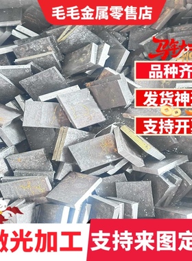 HC420LA汽车钢 S500MC QSTE550TM  SPFH590钢板酸洗板卷冷轧钢带