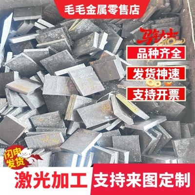 S420MC QStE460TM冷轧板 SPC270F MJIS270 酸洗卷  S700MC热轧平