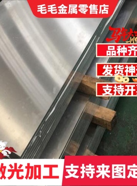 铝排 2A12铝合金A5056H112硬铝板5A02 铝管 6061T6 铝棒5A06 现货