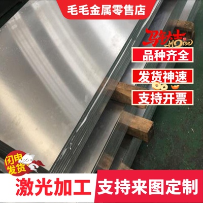 铝排 2A12铝合金A5056H112硬铝板5A02 铝管 6061T6 铝棒5A06 现货