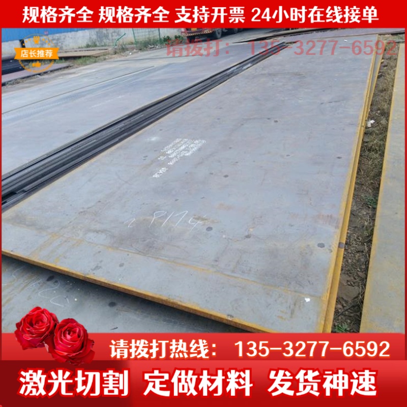 SPFC590 卷板汽车板 B350JL 冷热轧酸洗 B320LW钢板 规格齐全