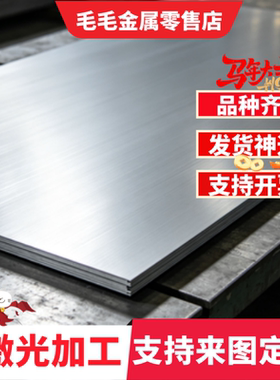 SWRH72B弹簧钢60Cr3锰钢片54SiCr6弹簧钢带4SiCr6 71Si7 B55SiCrV