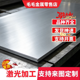 现货SM53C结构钢SPCD冷轧碳素钢板CK53精拉圆钢CK55冷轧钢16CRNI3