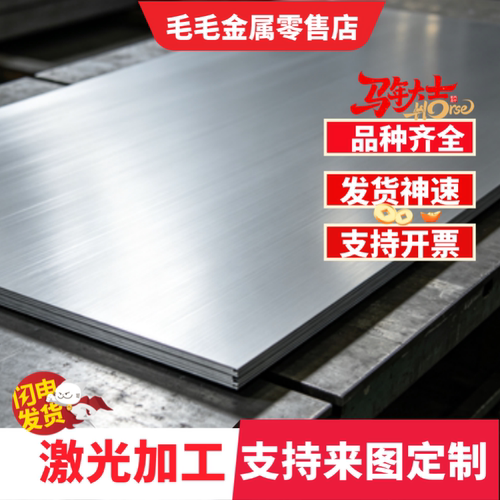 SWRH72B弹簧钢60Cr3锰钢片54SiCr6弹簧钢带4SiCr6 71Si7 B55SiCrV