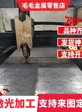 模具钢 SECCSECD2020圆棒 SP622 中厚板 JEC270D 冷轧板 MJEC270D