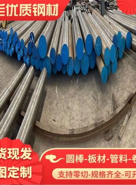 A91090 铝合金 AL7A19 铝板 AlCu2Mg 铝棒 2024T351 铝卷 铝管 排