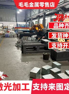 QSTE380 CR240LA汽车钢QSTE500酸洗板 SAPH310冷轧板 JSC780P深冲