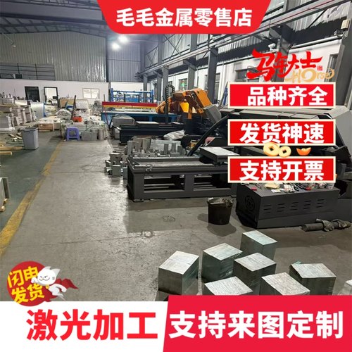 NM400NM500耐磨钢板65锰mn13高锰钢板40Cr/42CrMo合金板激光切割