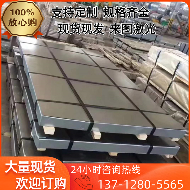 HC340 HC420 QSTE500 QSTE700 Q460汽车钢板冷轧热轧激光加工定制 金属材料及制品 钢板 原图主图